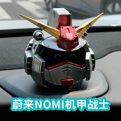Weilai nomi Hat: Other Automotive Interior Supplies - send-sf-express-second-generation-weilai-silver-gundam-official-water-sticker