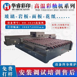 数码印刷机;其他印刷设备;数码印花机