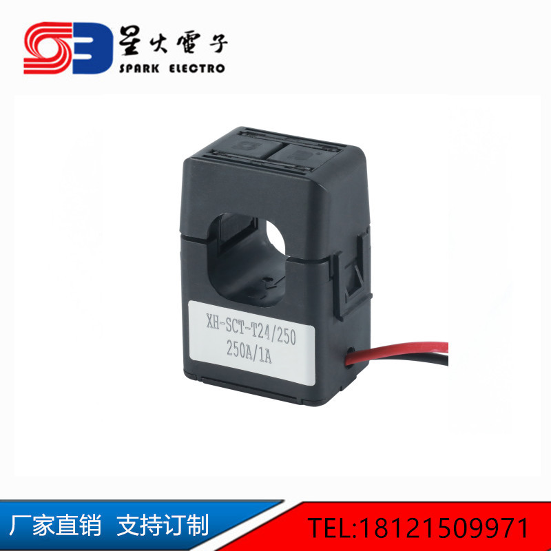 开合式互感器 开合开启式电流互感器 XH-SCT-T24