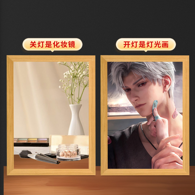 恋と深空秦徹鏡照明画diyバレンタインデーに男女友達の誕生日プレゼントをプレゼントします。