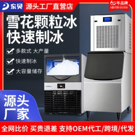冷冻食品加工;制冷压缩机;保鲜冷藏设备