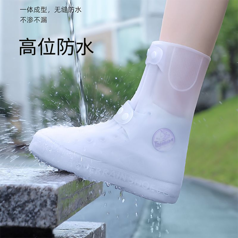 Shoe cover rain shoe cover waterproof non-slip rain-proof foot cover men's and women's rain-proof thickened wear-resistant bottom children's silicone rain boots