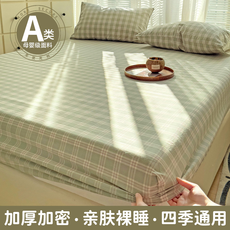 Cubierta de cama de algodón lavado grueso Cubierta protectora de colchón de color sólido Cubierta de cama Cubierta antipolvo Cubierta de cama con todo incluido