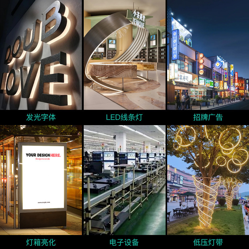 全系2835低压24v自粘led灯带180灯氛围灯橱窗吊顶亮化嵌入式灯条|undefined