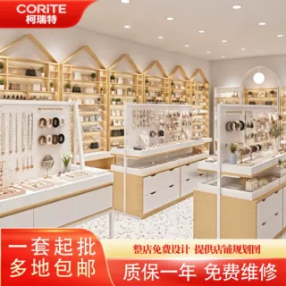 商场精品饰品陈列展示货架整店定制文创文具门店靠墙中岛展示柜