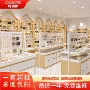 精品靠墙商场定制展示柜