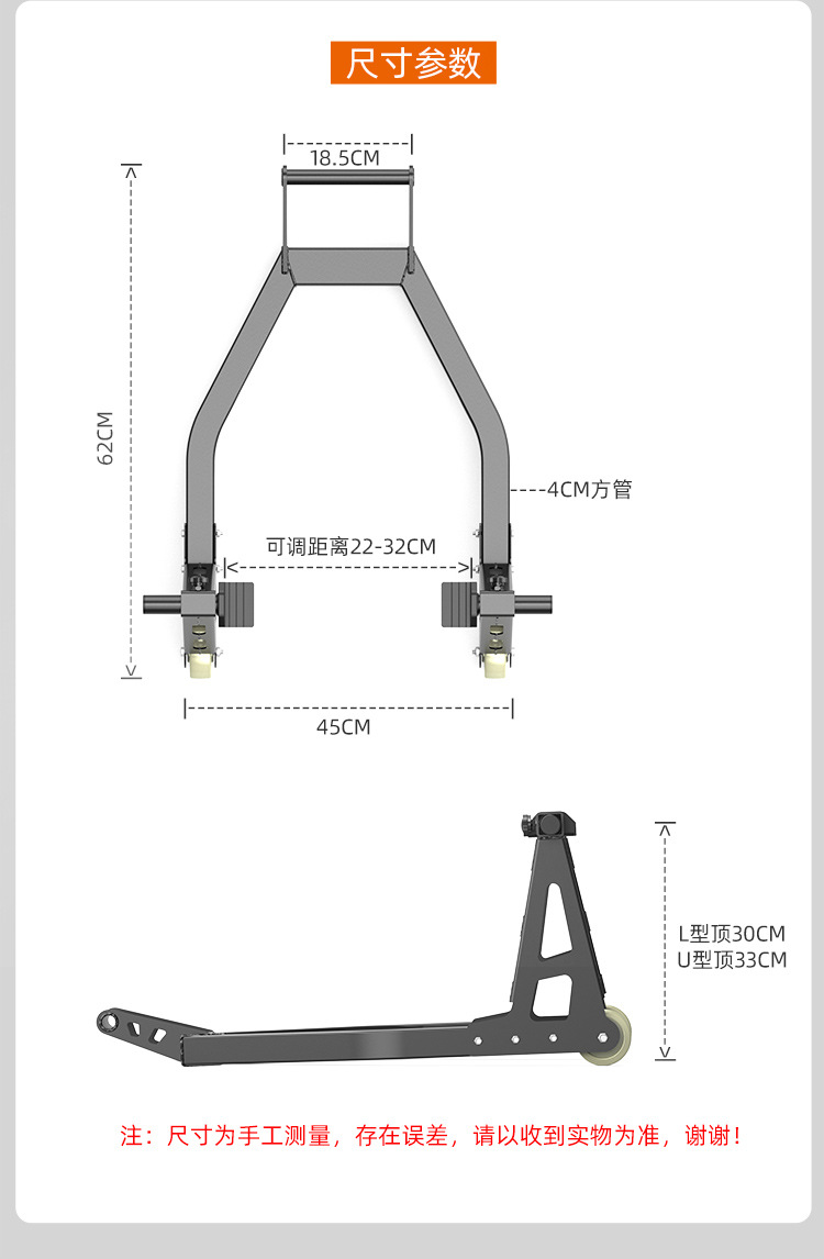 Cf Chunfeng Motorcycle Nk400 650Nk Mtr National Guest Modified Frame Parking Rack Tire Changing Maintenance Chain