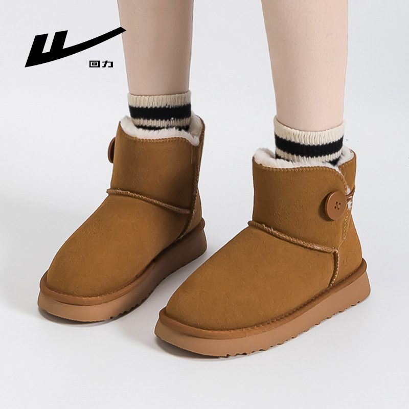 Huili nuevo estilo de moda caramelo botas de nieve minimalistas de viento universal calentamiento calzado de algodón para usar zapatos de invierno con suela gruesa de lana