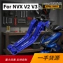 离合v2v3铝合金牛角