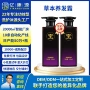 保湿养护定制源头发丝