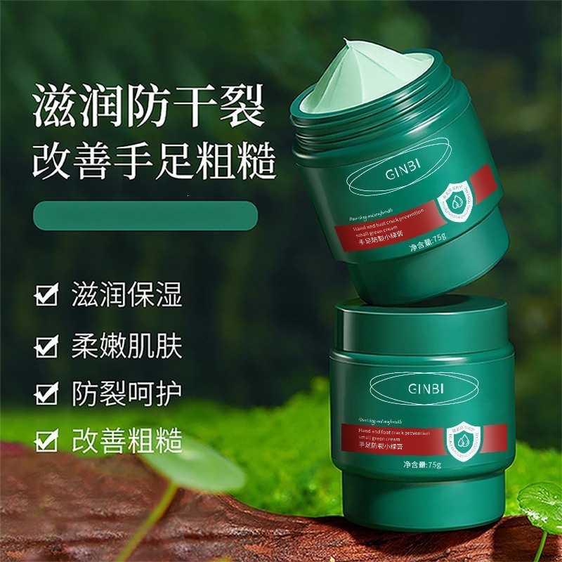 Yinmei Hand and Foot Anti-Cracking Green Cream moisturizes and softens dry, cracked, and peeling skin, locks in moisture, direct sales and delivery
