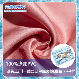 6P �h�����| PVC ��]�� ��Ҏ���m��؈�����| ��ˮ��ù��������
