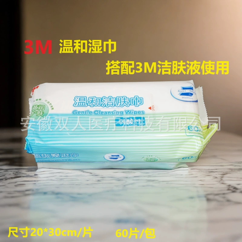 Мягкие очищающие салфетки 3M, сухой очищающий лосьон с влажными салфетками, слабокислотные, подходят для младенцев и пожилых людей.