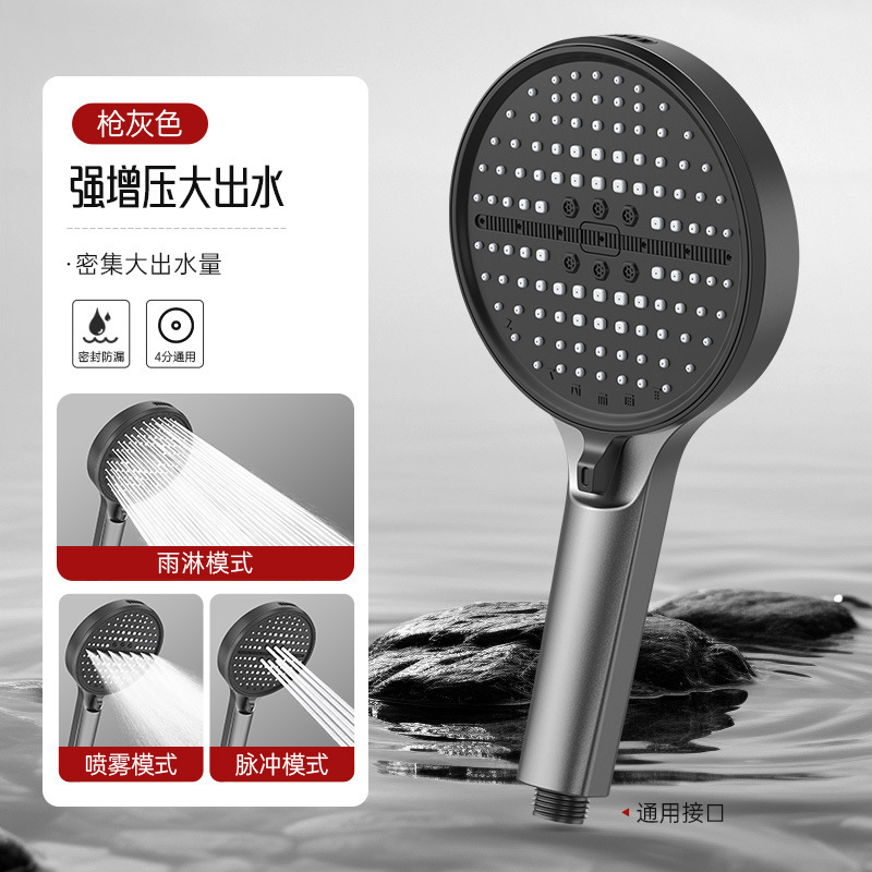 スーパーチャージャーシャワーヘッド大型パネルシャワーヘッド家庭用浴室給湯器バス超加圧バスヒーターシャワーヘッド|undefined