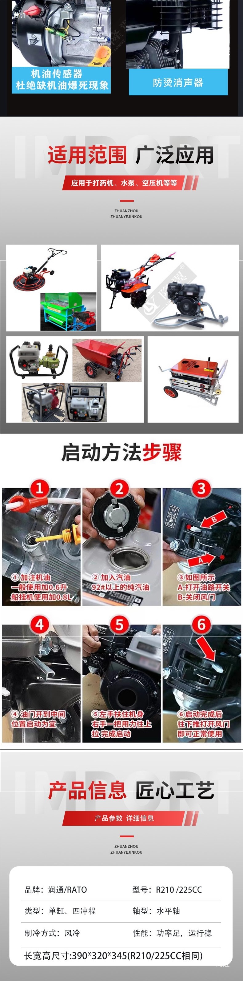 Gasoline Engine 210 Micro Tillage Machine 225 Boat 170F Four-Stroke Single Cylinder Engine 19