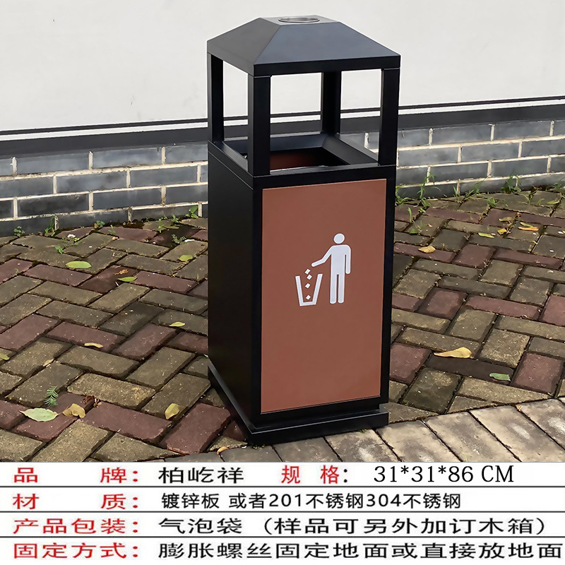 户外垃圾桶环卫公园小区景区金属环保拉圾筒室外分类果皮箱单桶