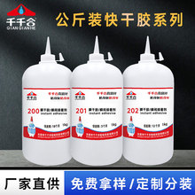 ���502�zˮ��ƿ1000��PVC�ٸ�401�zˮ���l��TPE��̎�����z�����z
