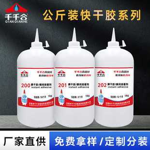 ���502�zˮ��ƿ1000��PVC�ٸ�401�zˮ���l��TPE��̎�����z�����z
