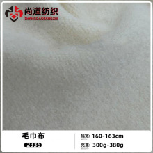 300g-380gᘿëϕrԡ̨^ͺϲ