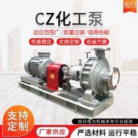 离心泵;泵配件;铸造