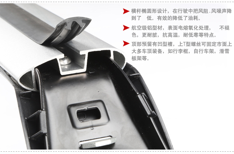Qianming Car Roof Shark-Style Crossbar Luggage Rack Universal for Suv, Mpv, Microcars, and Sedans