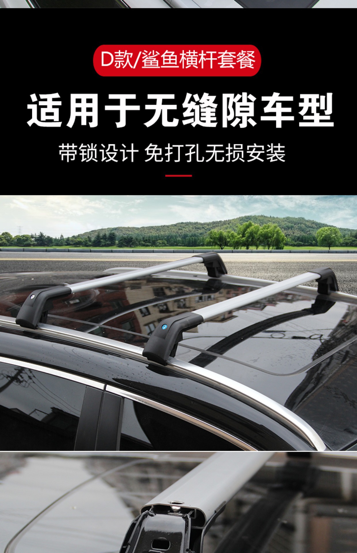 Car roof rack suv universal car travel frame rack special luggage frame basket roof rack change wholesale