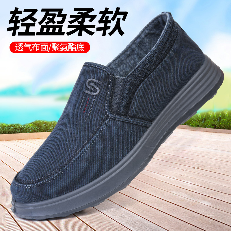 Old Beijing's New Cloth Shoes, Dad's Shoes, Fashionable and Versatile, Soft-Soled, Comfortable Pure Cotton Canvas Shoes, Lazy One-Legged Pu Soles