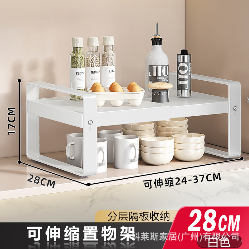 넓어지고 개폐식 모델 [흰색] 길이 24 .. 37 폭 28 높이 18