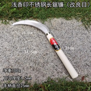 Shallow Incense Printing Stainless Steel Saw Sickle Fishing Water Grass Knife Sickle Head Herding Knife Cutting Water Grass Knife Japanese Mowing Small Sickle