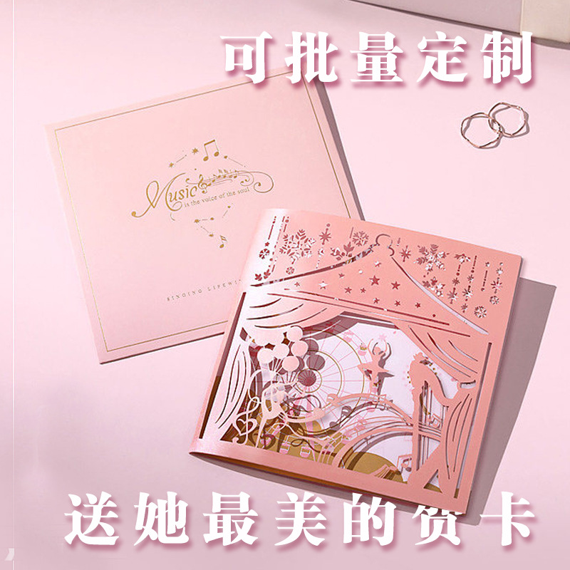 节日贺卡 信封贺卡 婚礼邀请函 祝福语卡片 优质白卡纸设计定 制