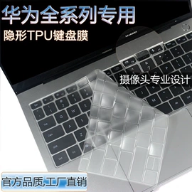 鼠标垫;键盘保护膜;Mac 贴膜