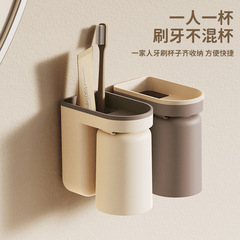 歯ブラシホルダー穴なし歯ブラシカップ家庭用壁掛け式うがいカップカップル歯ブラシホルダー家庭用セット