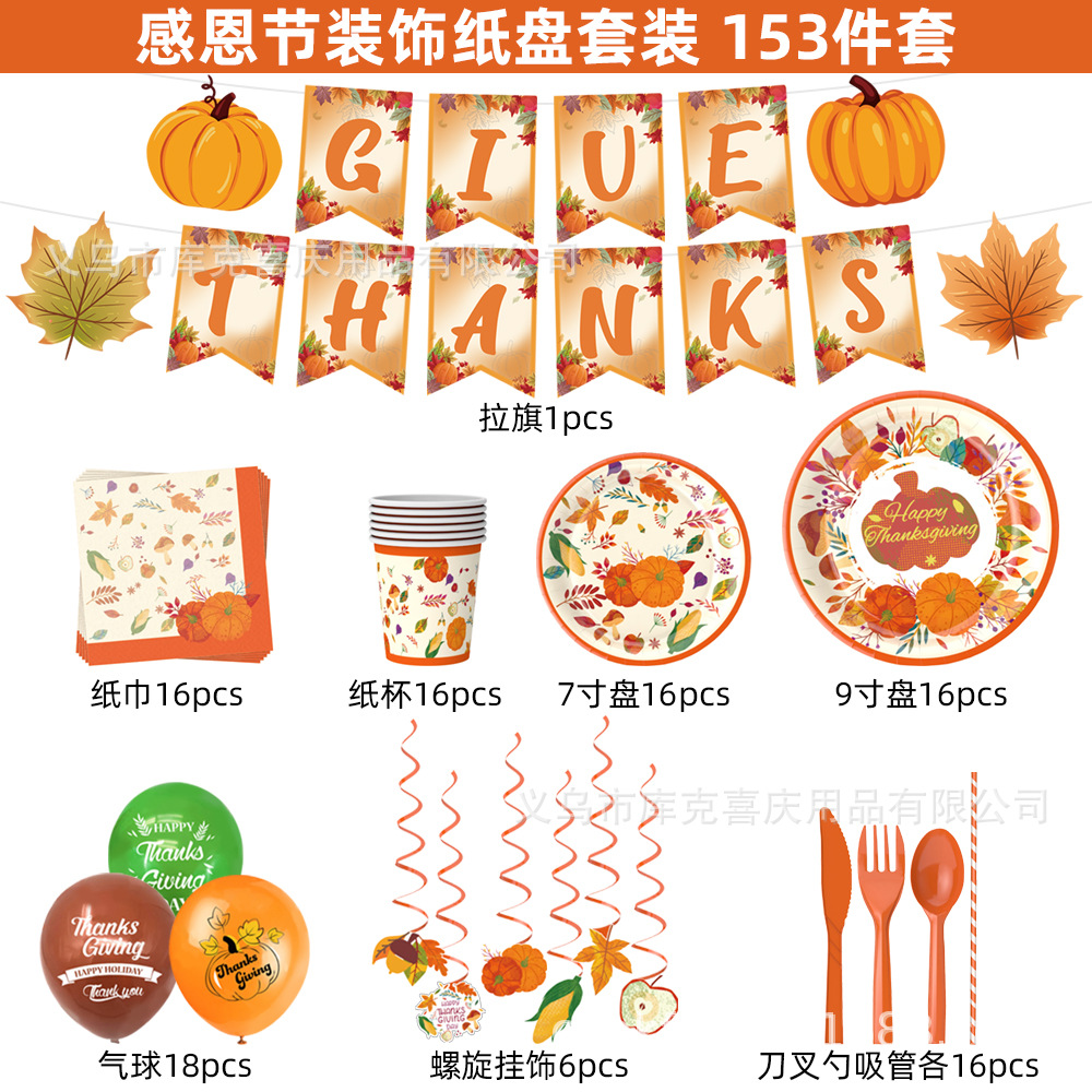 Amazon Thanksgiving atmósfera diseño tema calabaza papel desechable vajilla partido decoración traje suministros image 8
