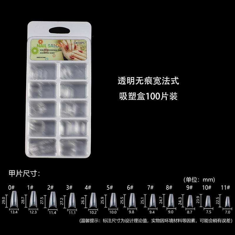 Blister box 100 pieces wide French seamless transparent natural color manicure nail piece fake nail patch W039 Blister box 100 pieces wide French seamless transparent natural color manicure nail piece fake nail patch W039
