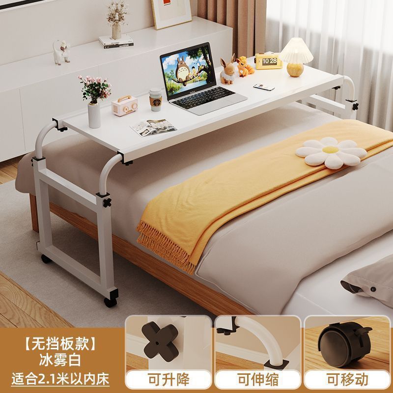 跨床桌可移动书桌电脑桌家用床上桌懒人升降卧室床边小桌子床尾桌|undefined
