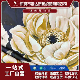 春夏时尚欧美风大花平纹印花布 弹力涤纶哑光双拉布泳衣印花布料
