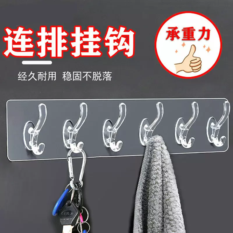 免打孔强力粘贴挂钩门后挂衣架子厨房联排钩浴室墙上透明无痕粘钩