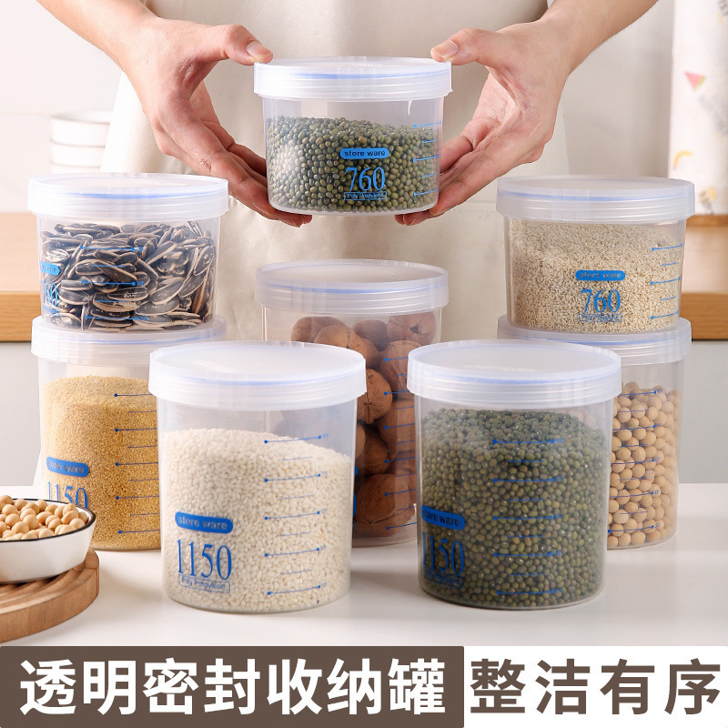 食品級密封缶五穀雑穀収納ケース空瓶豆類缶プラスチック豆厨房貯蔵貯蔵タンク|undefined