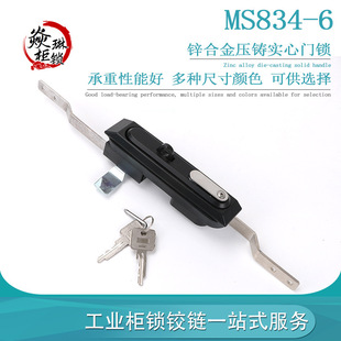 MS834-6����i ���U�i����� ���T�C��C���B�U�i �_�P���T�i
