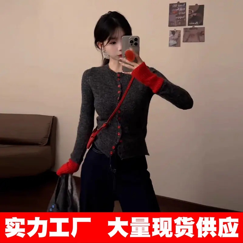 羊驼绒面料韩系长袖针织开衫软糯毛衣设计感修身内搭打底衫上衣
