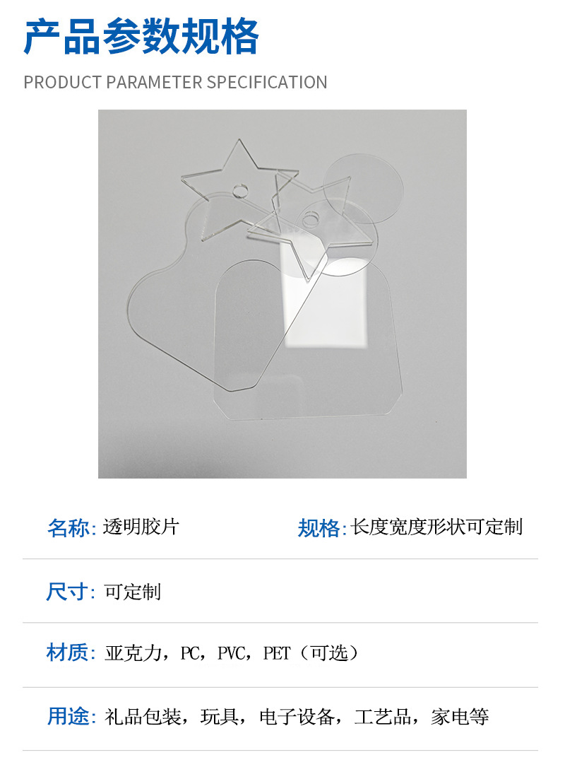 产品规格 拷贝.png