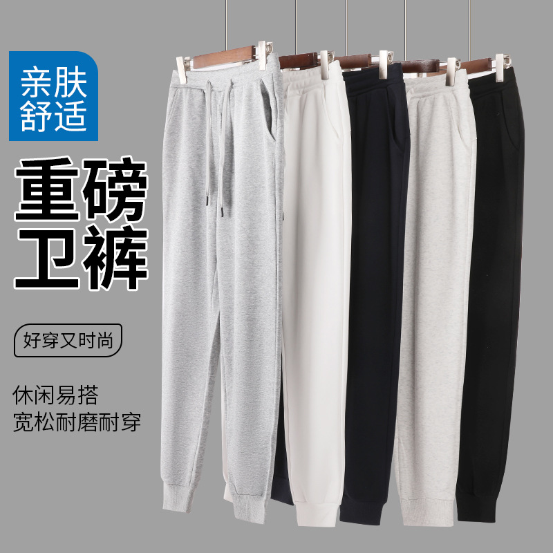 Factory direct sales of men's and women's solid color sports pants, jogger pants, loose casual pants, elastic waist long pants for spring and autumn.