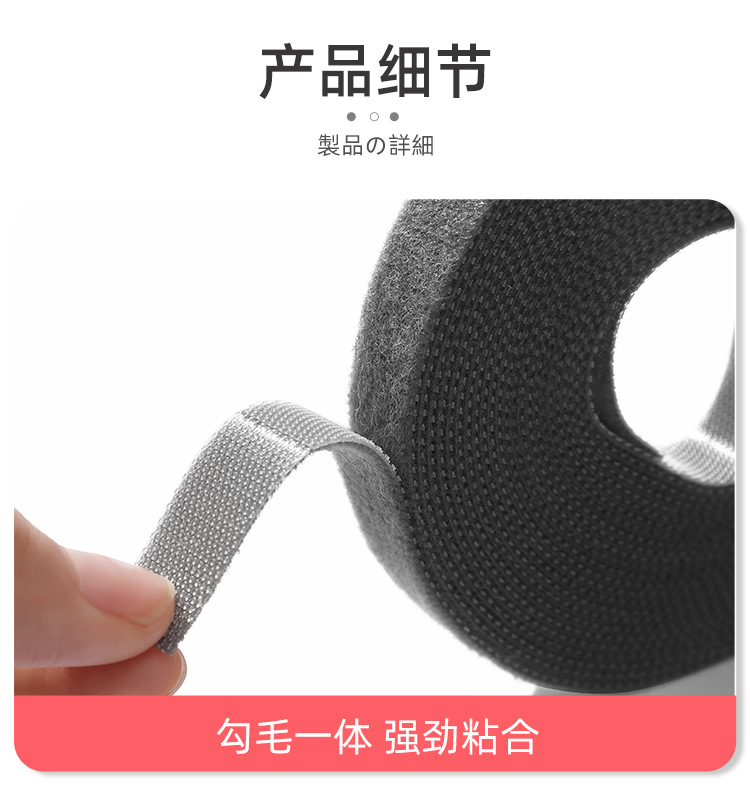 魔术贴理线带-详情页_10.jpg