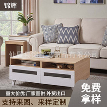 来图定制板式茶几电视柜组合客厅家用小户型经济型原木风茶几桌