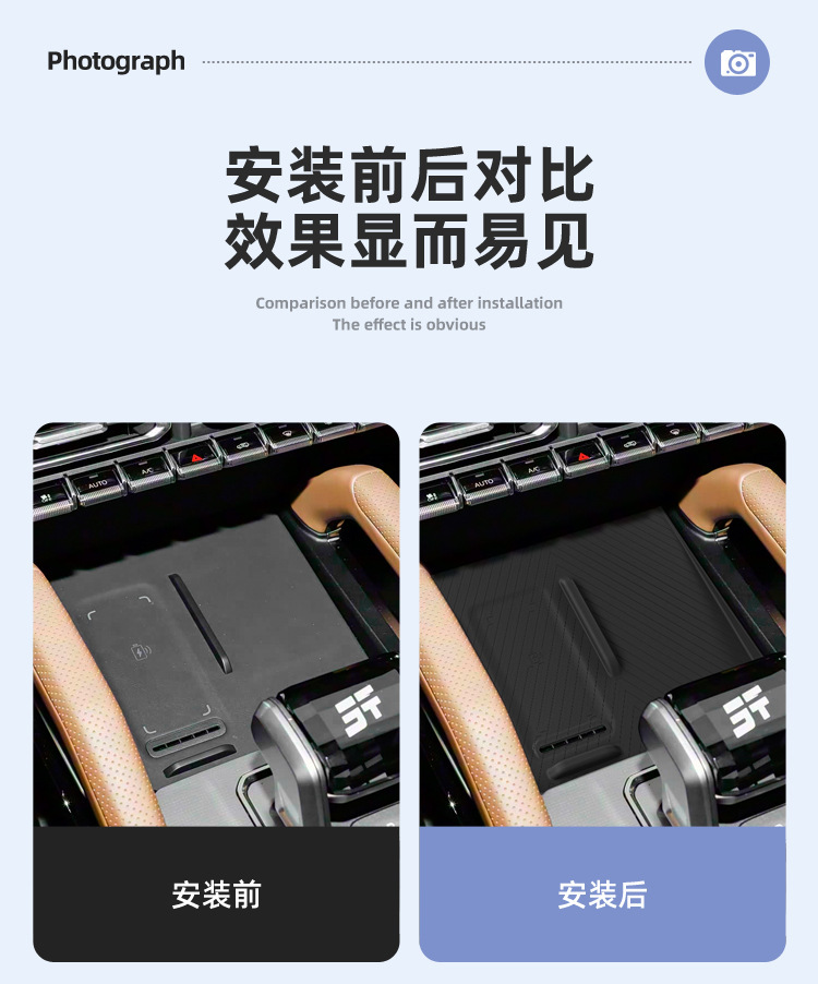 Suitable for 26 Jetour Traveler Models, Wireless Charging Silicone Anti-Slip Mat, Central Control Protection, Car-Specific Modification Accessories