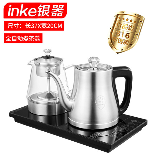Smart Fully Automatic Water Filling 316 Electric Kettle Electric Tea Heater Gongfu Tea Set Tea Making Station Integrated Set