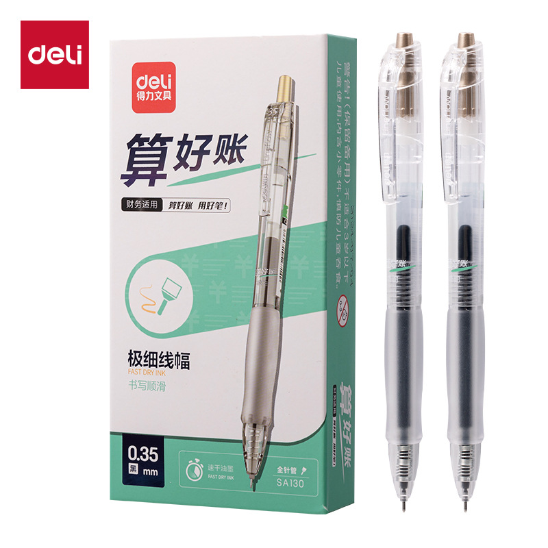 SA130 검정색 - 0.35mm 전체 바늘 튜브 - 속건성
