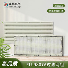 KAKU�����L��FU-9807A���o�W��162*190mmͨ�L�^�V�W�MKA1238/1725