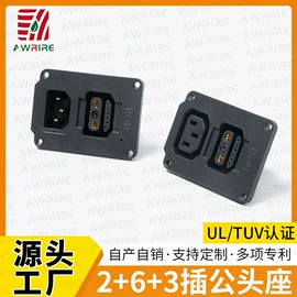 连接器;电源系统配件