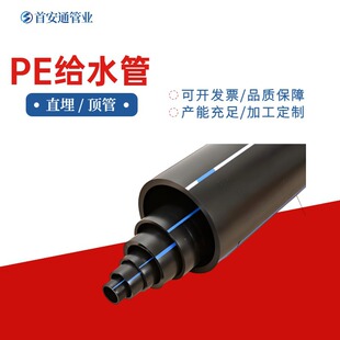 �F؛���lPE�oˮ�ܹ��̹�ˮ�ܵ���NҎ��ˮ���pe��ˮ���o��ˮ